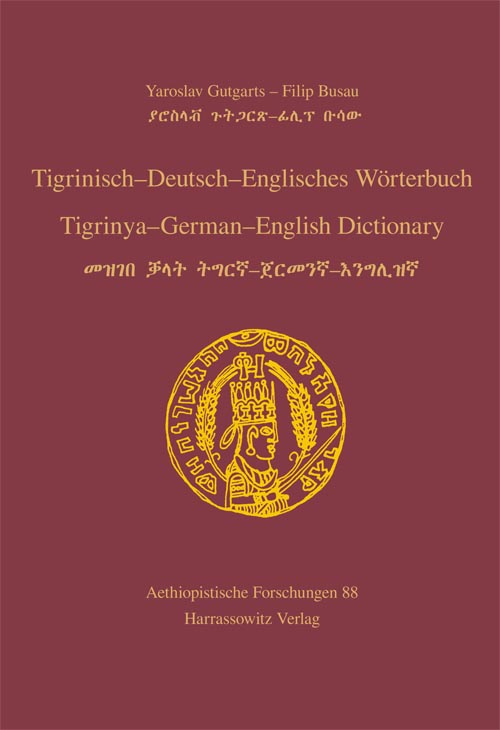 Tigrinya–German–English Dictionary